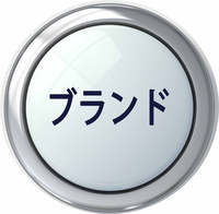 画像の説明 画像の説明