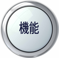 画像の説明 画像の説明
